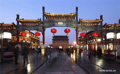 Night Scene Of Qianmen Street In Beijing Beijing Cn