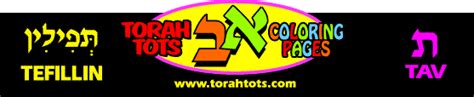 Explore 623989 free printable coloring pages for your you can use our amazing online tool to color and edit the following torah coloring pages. Torah Tots Alef Bet TEFILLIN Coloring page