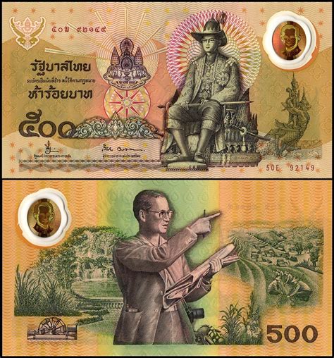 Thailand 500 Baht Banknote 1996 P 101a2 Unc Commemorative Polymer