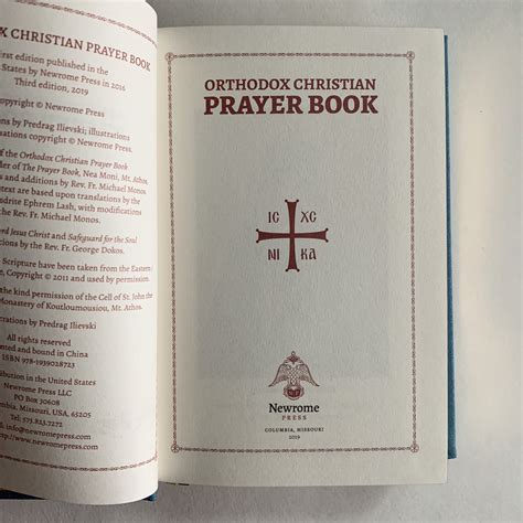 Orthodox Christian Prayer Book By New Rome Press — Draw Near Designs