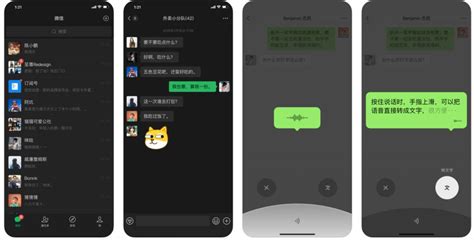 Wechat's android 7.0.10 beta version released in december 2019 already included dark mode, but ios users still could not use the feature even though apple requires apps listed on the app store to be adaptable to dark mode. A quick look at Dark Mode feature of WeChat for iOS ...