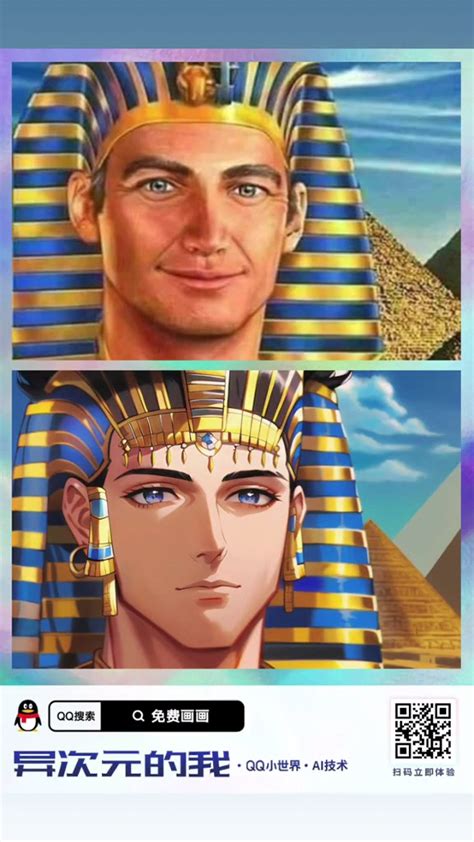 Anime White Egyptian Meme By Bastard Charles Khan White Egyptian American Textbook Know