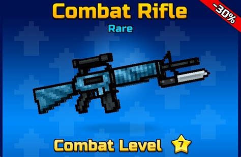 Combat Rifle Pg3d Pixel Gun Wiki Fandom Powered By Wikia