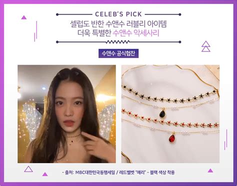 Soo And Soo Amazing Sara Choker Necklaces For Women Kooding