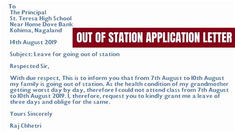 Station leave application in hindi. Leave aplication for school for going out of station - YouTube
