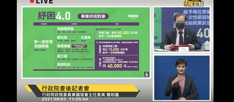 今年勞工紓困貸款擴大至35家承貸銀行皆可辦理，不過金額最高只有10萬元。 如果10萬元紓困貸款不夠用。 可考慮向銀行申請一般信用貸款。 money101.com.tw 信用貸款比較頁面，可以計算出每月還款金額（實際利率依個人信用狀況而有所不同）。 紓困4.0正式上路!月收少50%的企業可申辦、個人紓困明日開始發放 | iThome