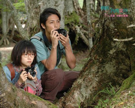 Check spelling or type a new query. Tada, Kimi wo Aishiteru (Heavenly Forest) | Japanese movies, Movies, Couple photos