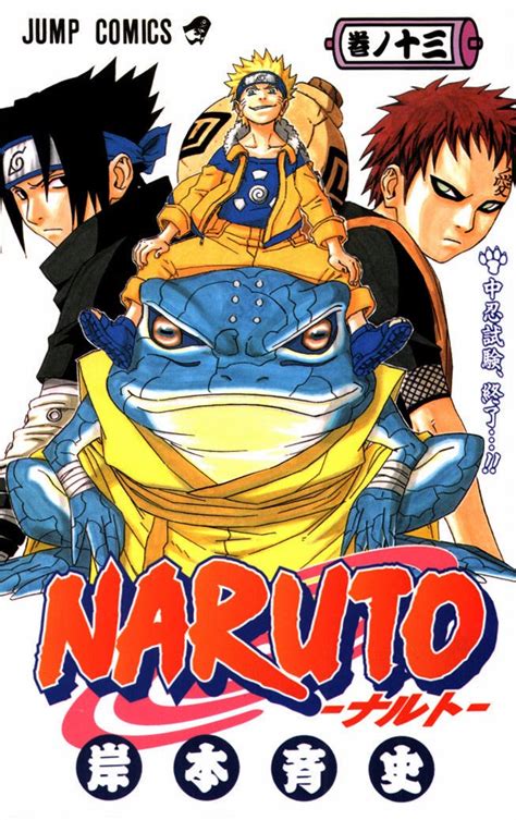 Manga Komik Naruto Volume 13