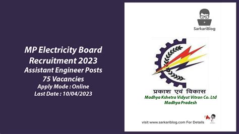 Mp Electricity Board Recruitment Assistant Engineer