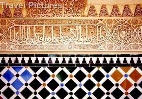 Alhambra Tiles Patterns Islamic Art Alhambra Wall Paint Inspiration