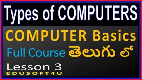 Types Of Computers Computer Basics Total Course In Telugu Lesson 3