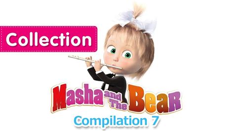 Masha And The Bear 🔸 Compilation 7🔸 3 Episodes In English New