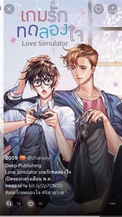 Cute Gay Manhwa Novels Reading Boys Recommended Fictional
