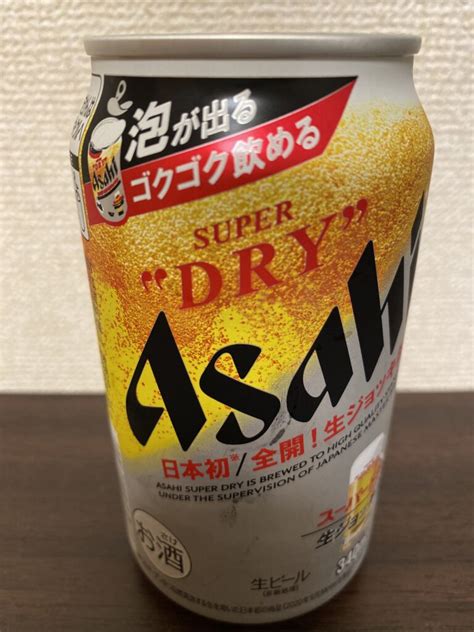 Asahi Super Dry ＜nama Jokki Can＞ おさけの森