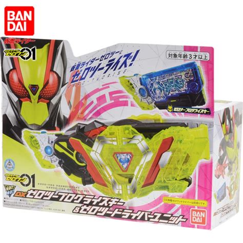 Set it as a zero one driver and transform it into a kamen rider zero two! In-stock Kamen Rider Zero One DX Zero Two Progrisekey ...