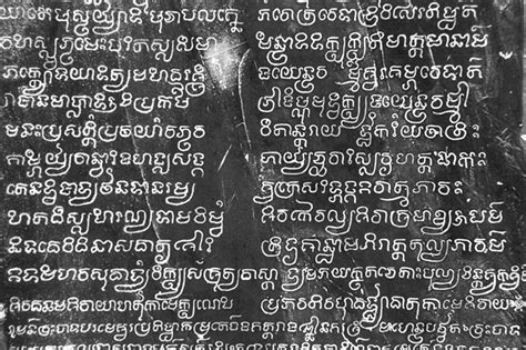 The Evolutions Of Khmer Scripts Bophana