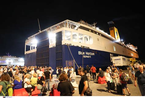 Blue Horizon Απομακρύνονται ο κεντρικός λιμενάρχης Πειραιά και ο