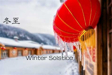 Festival activities and china winter travel covered. 24 Solar Terms: 9 things you may not know about Winter ...