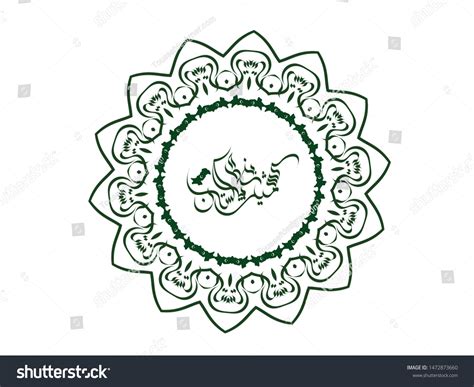 Kashmir Written Urdu Calligraphy Vector Stock Vector Royalty Free