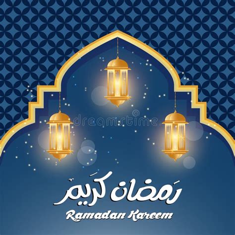 Ramadan Mubarik Design With Blue Background And It Is Suiable For