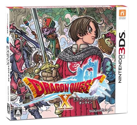 Dragon Quest X Nintendo 3ds Wiki Fandom Powered By Wikia