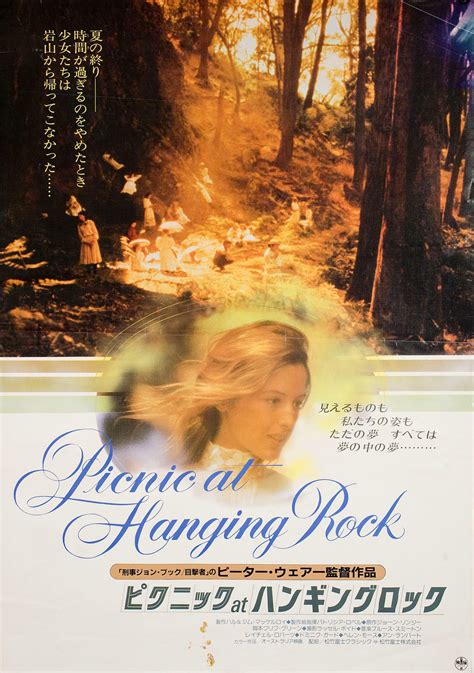 Picnic At Hanging Rock Japanese B Poster Posteritati Movie