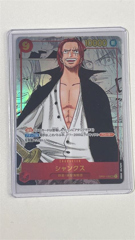 One Piece Card Game Romance Dawn Shanks Op Tcg Complete Set Japanese Ebay