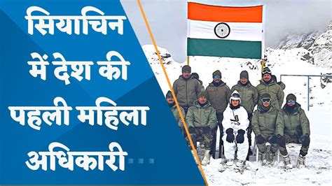 Captain Shiva Chauhan Becomes The St Women Officer To Be Operationally Deployed In Siachen