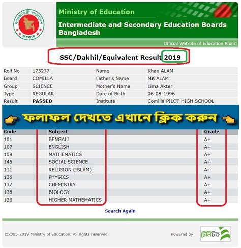 Ssc Result 2019 All Education Board With Marksheet Check Now