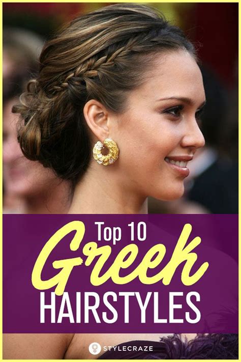 Greek Goddess Hairstyles Grecian Hairstyles Roman Hairstyles Diy