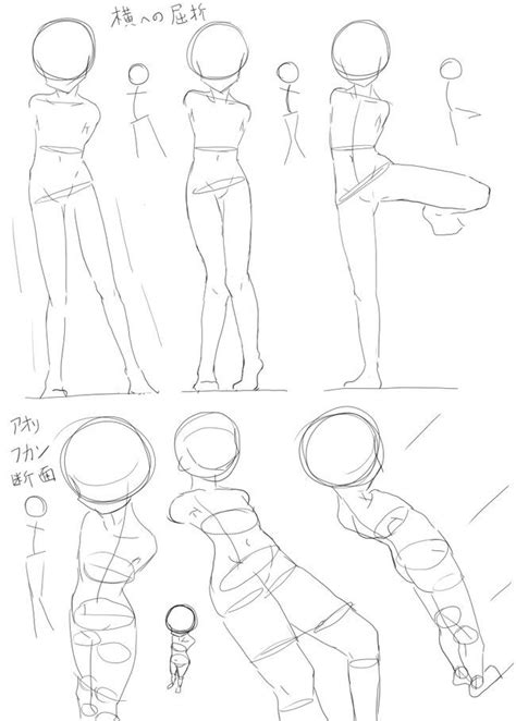 Pin By On Tutorials And Poses Art Tutorials Drawing Drawings Anime Drawings Tutorials