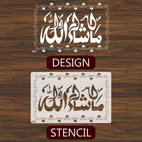 Mashallah Calligraphy Islamic Reusable Stencil For Canvas And Wall Pai