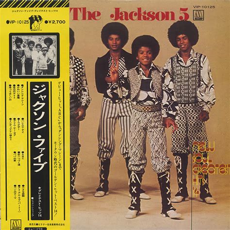 Jackson 5 The Jackson Five ジャクソン・ファイヴ New Soul Greatest Hits 14 Used Lp デシネ・ショップ