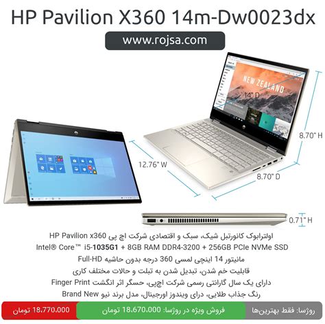 لپ تاپ HP Pavilion X360 14m-Dw0023dx | Hp pavilion x360, Hp pavilion, Ddr4