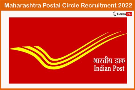 Maharashtra Postal Circle Recruitment 2022 Out Apply Online 3026 GDS Jobs