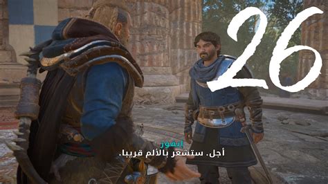 Assassin S Creed Valhalla Youtube