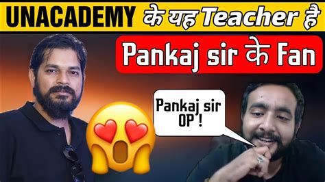 UNACADEMY क यह Teacher ह Pankaj Sir क FAN Physics Wallah PW