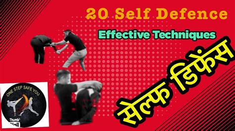Self Defence Techniques Multiple Self Defense Self Defence Training