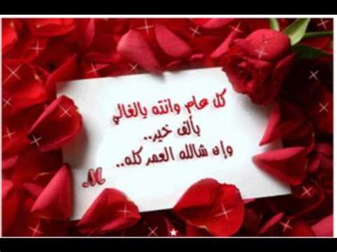 في الديانة المسيحيّة يوجد مناسبةٌ دينيّةٌ واحدةٌ هي عيد ميلاد يسوع المسيح ويُحتفل به في ثلاثة أعيادٍ هي عيد الميلاد وهو تذكار المولد للمسيح في 25 ديسمبر، وعيد رأس السنّة وهو أيضاً تذكارٌ لعيد الميلاد وذكرى ختانة. تهنئه بعيد ميلاد حبيبتيR - YouTube