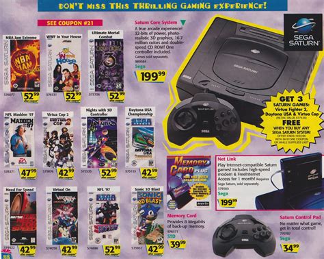 If you see a movie based on a video game and expect it to be objectively good. love, elizabethany: video games galore in the 1996 toys r ...