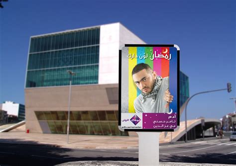Your guide to ramadan 2019 shows. Abu Dhabi TV-Ramadan Campaign on Behance