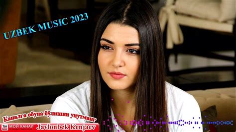 Uzbekcha Qushiqlar 2023 Uzbek Remix MusicУзбекская музыка песни 2023