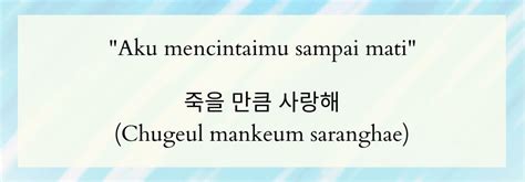 Jadi itu tadi beberapa pilihan panggilan sayang dalam bahasa korea. Kata Kata Mutiara Dalam Bahasa Korea Selatan - kata kata ...