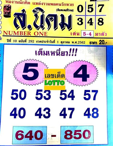 Winning tickets are valid for 180 days after the the missouri lottery app lets you: California Lottery App Not Working - Ca Lottery Official ...
