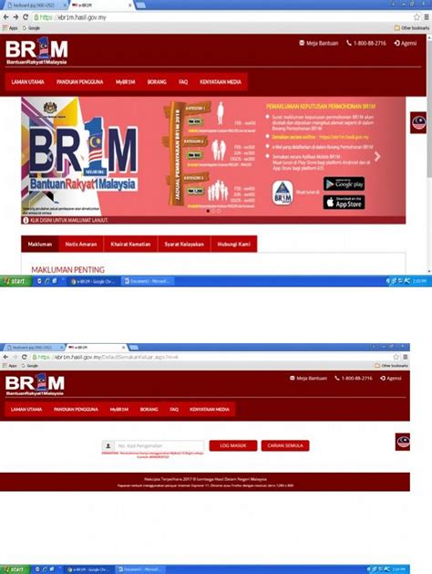 Semakan br1m 2017 check status brim 2017 online malaysia. Ombak73: CARA MUDAH DAN JELAS SEMAKAN BRIM SECARA ONLINE ...