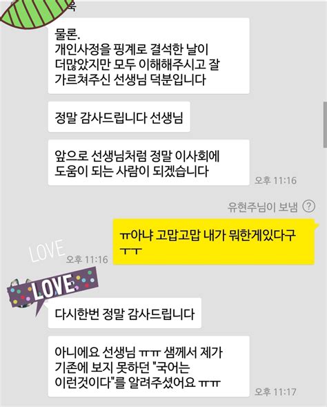 이감 모고 해설 강의 / 모고 활용법 14 02년생 03년생 국어: 유현주국어 정규반 수업 개강합니다 ^^ (Q&A) - 오르비