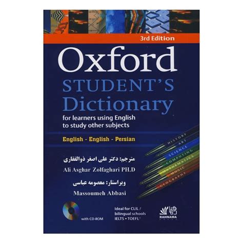 Product Category Oxford Students Dictionary