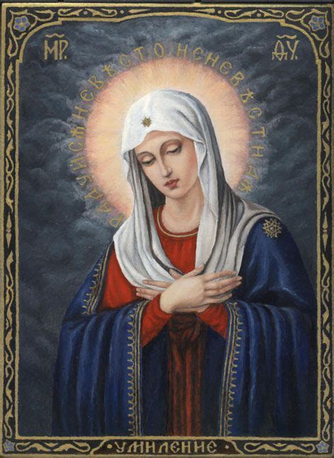 God Mary Mother Virgin Top Porn Photos