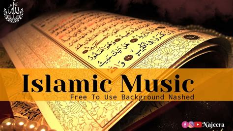 Islamic Background Nasheeds 2021 ᴴᴰ No Music Only Vocal Background