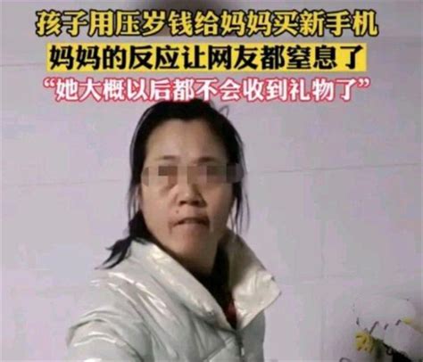 男孩儿用压岁钱给妈妈买手机 却被妈妈指责（教育方式）探秘志